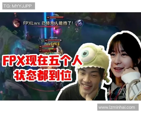 赛后复盘FPX与LNG对决中的战术分析与启示 赛后复盘FPX与LNG对决中的战术分析与启示