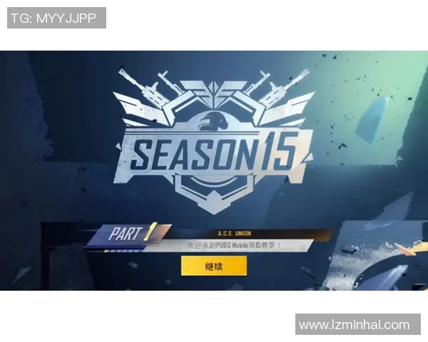 s15电竞和平精英心理素质排行榜前十强V5战队领跑全场表现卓越