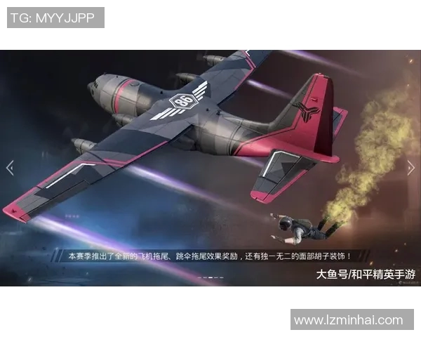 聚焦和平精英V5赛季S15电竞热潮与速度之争的深度分析 聚焦和平精英V5赛季S15电竞热潮与速度之争的深度分析