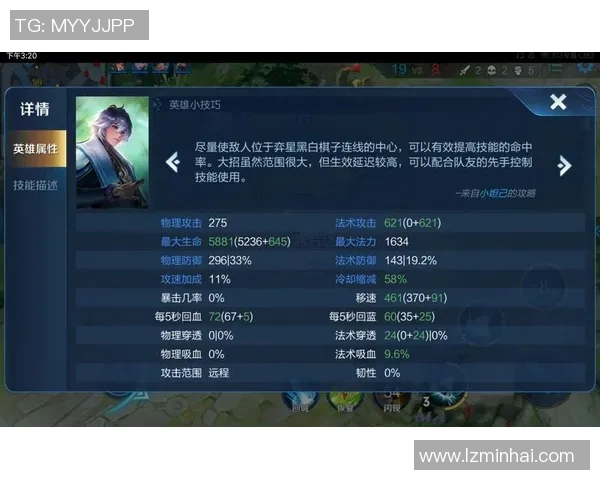 王者荣耀热点分析IG战队在S15赛季中路突破的策略与影响 王者荣耀热点分析IG战队在S15赛季中路突破的策略与影响