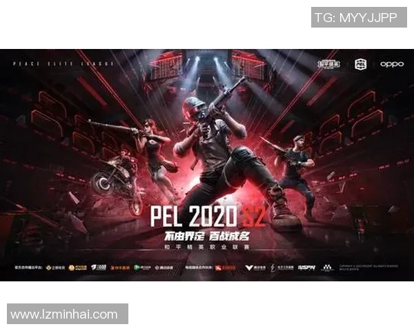 s15电竞总决赛权威发布和平精英心理素质实力榜单全面解析与选手表现评估 s15电竞总决赛权威发布和平精英心理素质实力榜单全面解析与选手表现评估