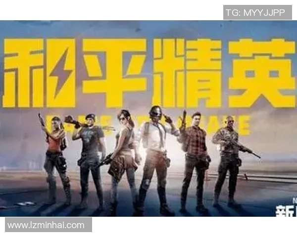 和平精英配合排行榜V5荣登第四名展现团队默契与实力 和平精英配合排行榜V5荣登第四名展现团队默契与实力