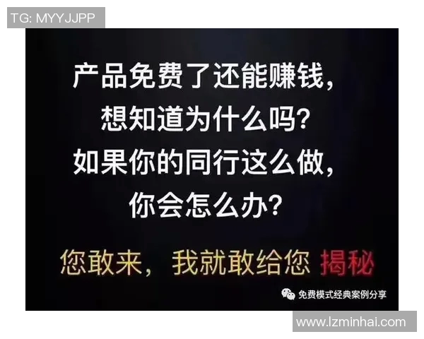电竞实时数据专访李敏揭秘英雄联盟成功背后的秘密与策略