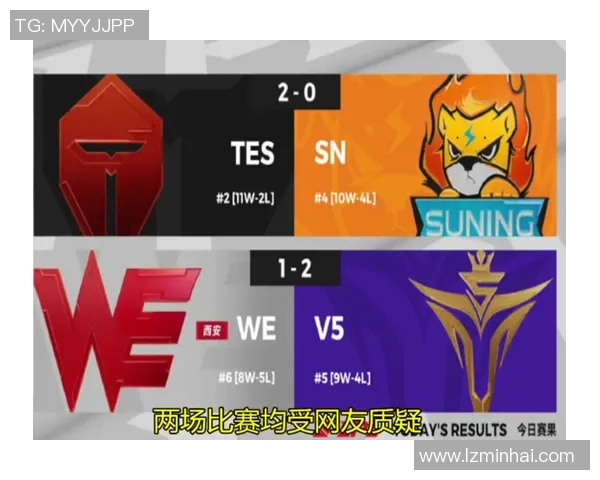 电竞比分城市赛特别报道TES转型之路的挑战与机遇解析实时数据