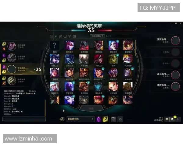 电竞数据英雄联盟V5团队协作引发热议背后的争议与思考