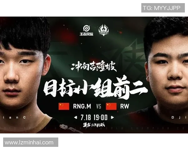 esports数据RNG在世界冠军杯中的意识表现分析与点评