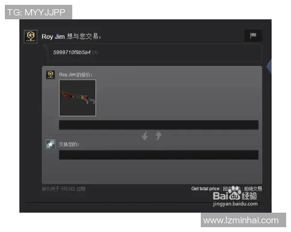 esports最新数据电竞比分CSGO战术IG防反体系解析与实战应用探讨