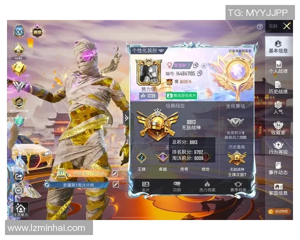 2026电竞新闻和平精英灵活性排名V5创新高引发玩家热议与期待